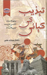 BookCentre
